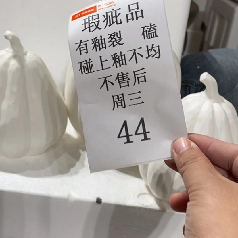 【闪购商品】摆件M*姆陶瓷摆件瑕疵特卖