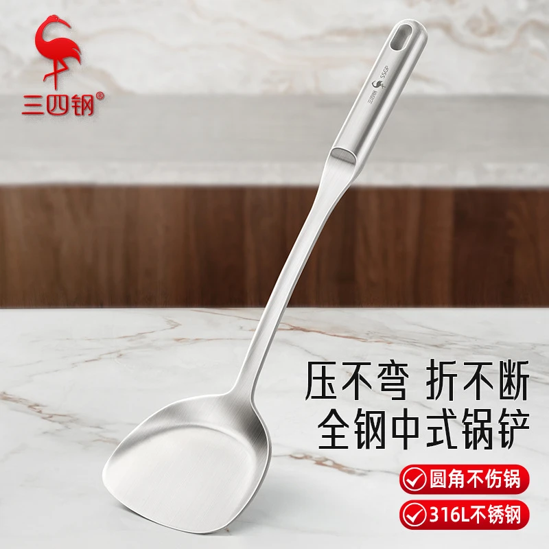 316L不锈钢锅铲食品级炒勺炒菜铲锅铲子炒菜家用防烫锅铲