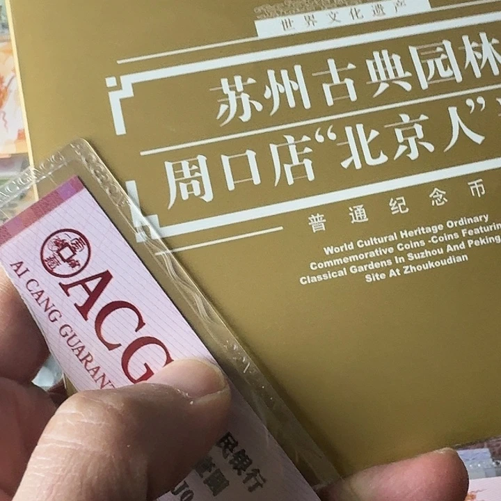 醉**疯全新的……………………保真的……