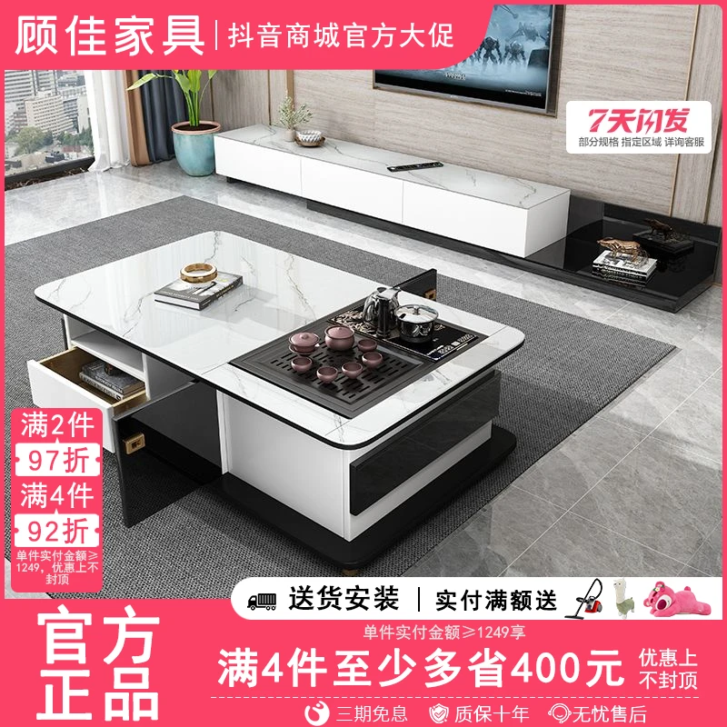 轻奢风岩板客厅电视机柜茶几组合简约现代卧室轻奢小户型落地法式