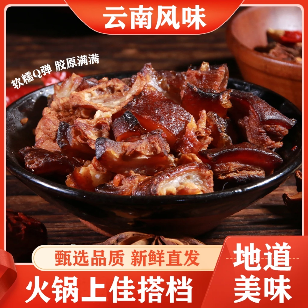 【山妹食坊】云南美食特色黑皮子火锅聚餐火锅搭档
