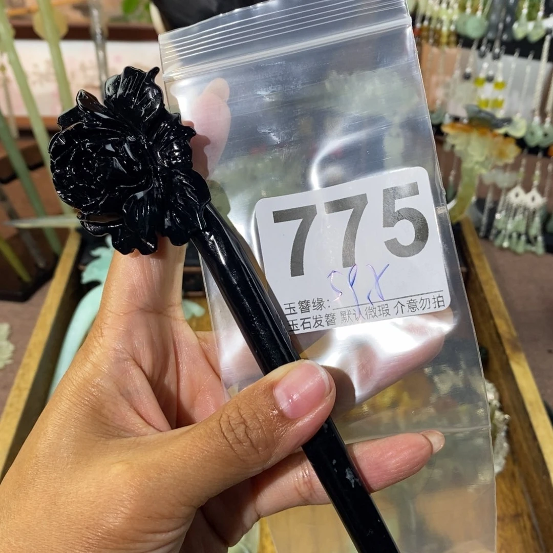 月***酌未镶嵌蛇纹石玉发饰