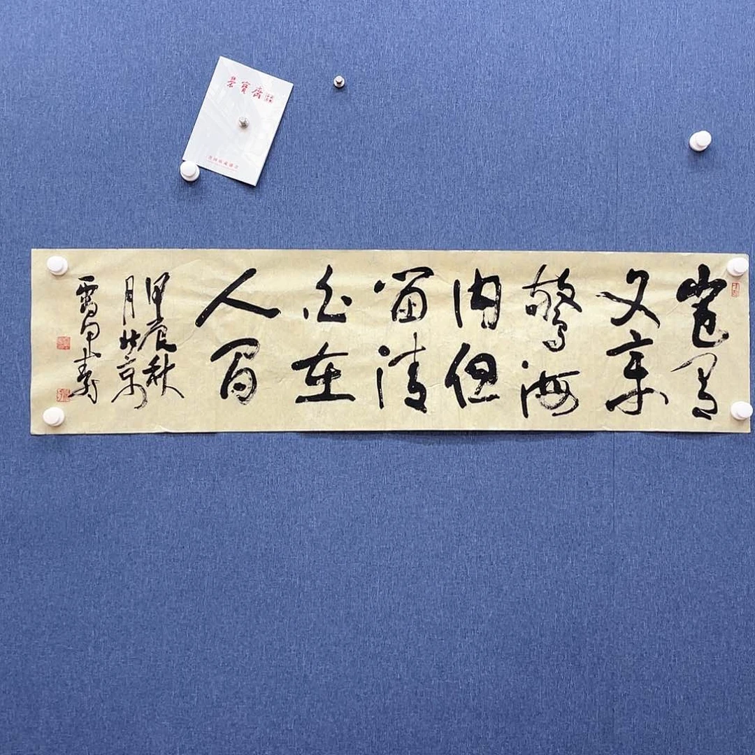 书法111111111111111111111111