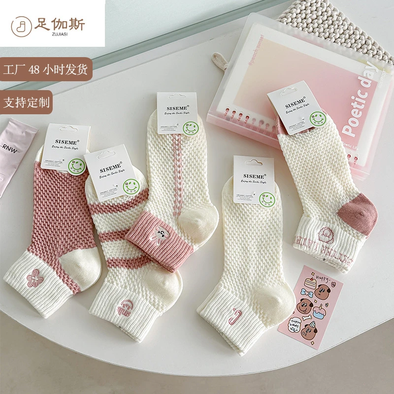 袜子女士棉袜春夏短筒袜舒适软萌少女袜可爱透气吸汗不臭防勒袜