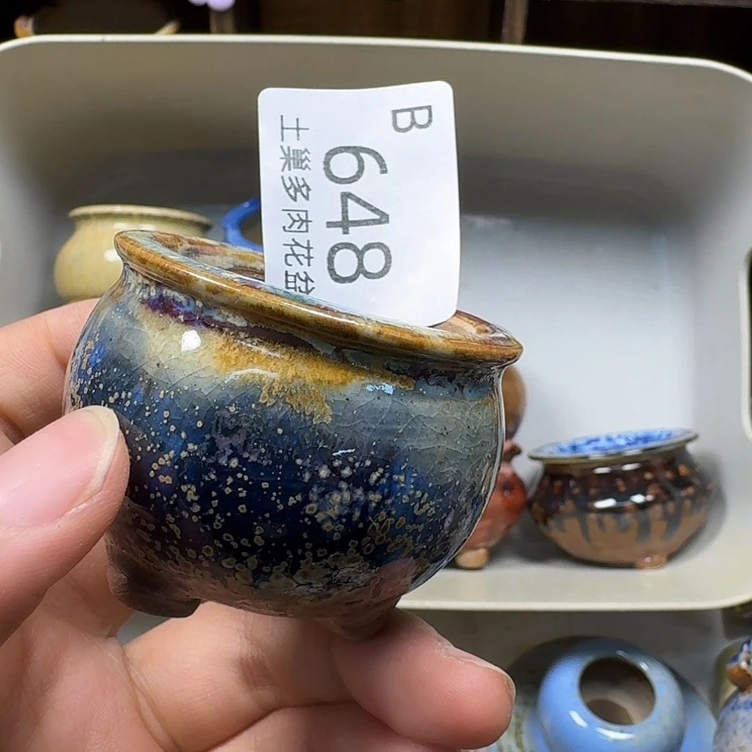 罐陶瓷工艺与艺术