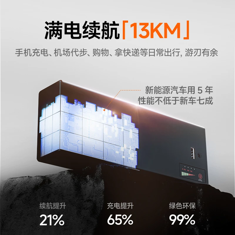 DTA电动行李箱专用配套电池