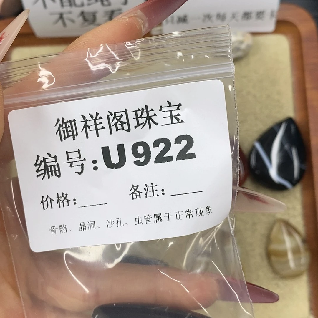 石英质玉吊坠(不含链)未镶嵌奶***脆
