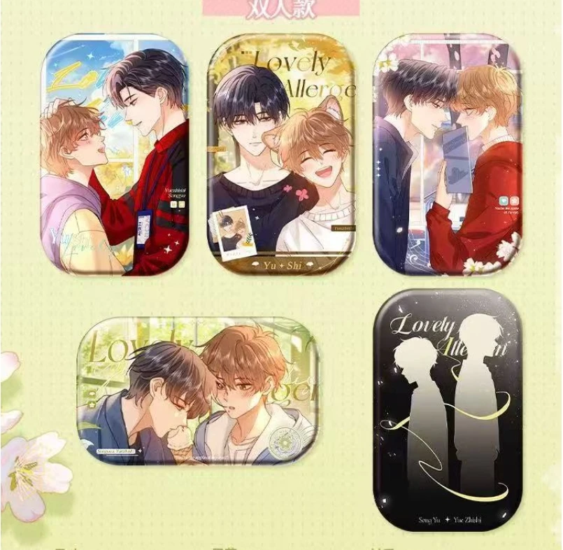 可爱过敏原时光碎片吧唧徽章盲盒