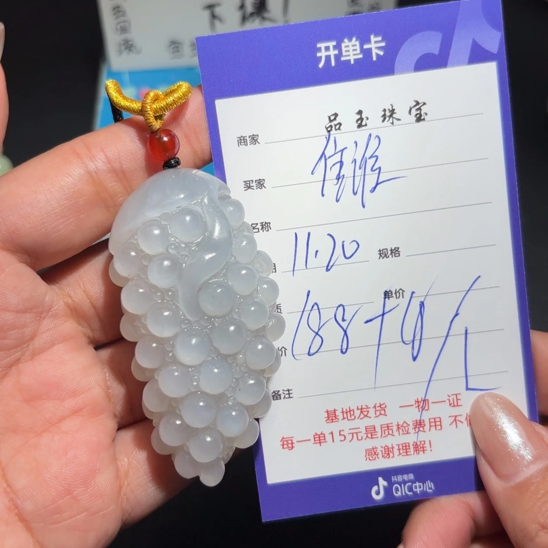 颈饰未镶嵌和田玉雠****艶