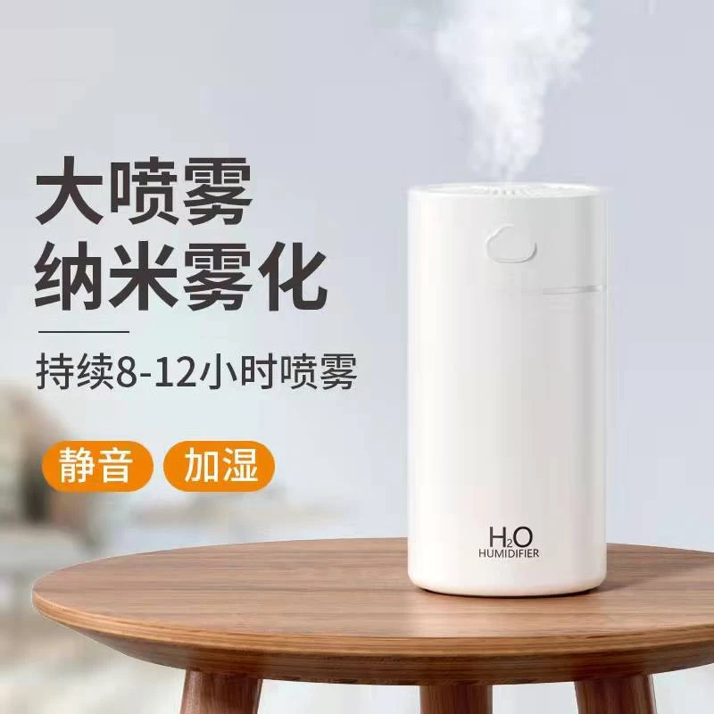 新款云朵加湿器USB家用车载迷你补水大容量400ML香薰机加湿器