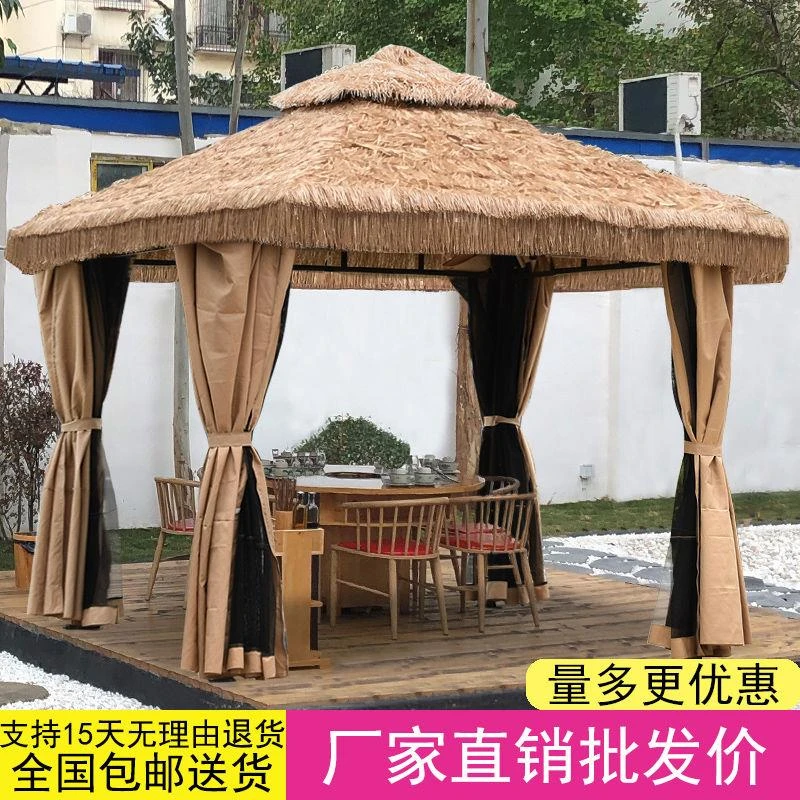 户外凉亭庭院花园农家乐民宿网红营地帐篷仿真茅草屋稻草棚遮阳棚