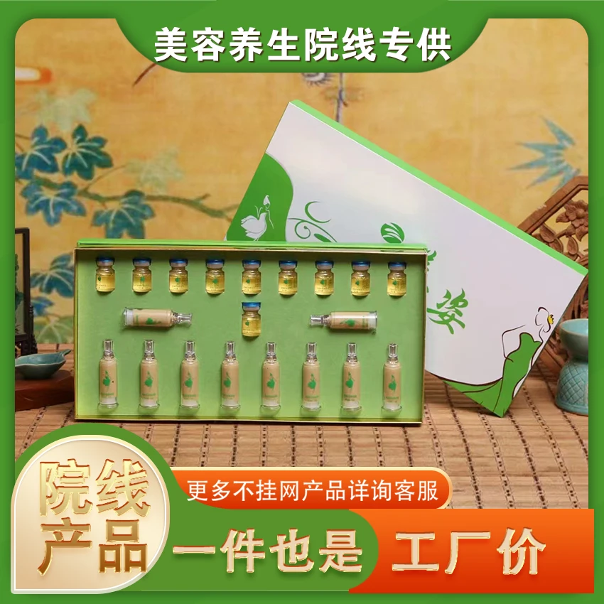 美容院刷形体套盒10次全身通用紧致款植萃精油膏