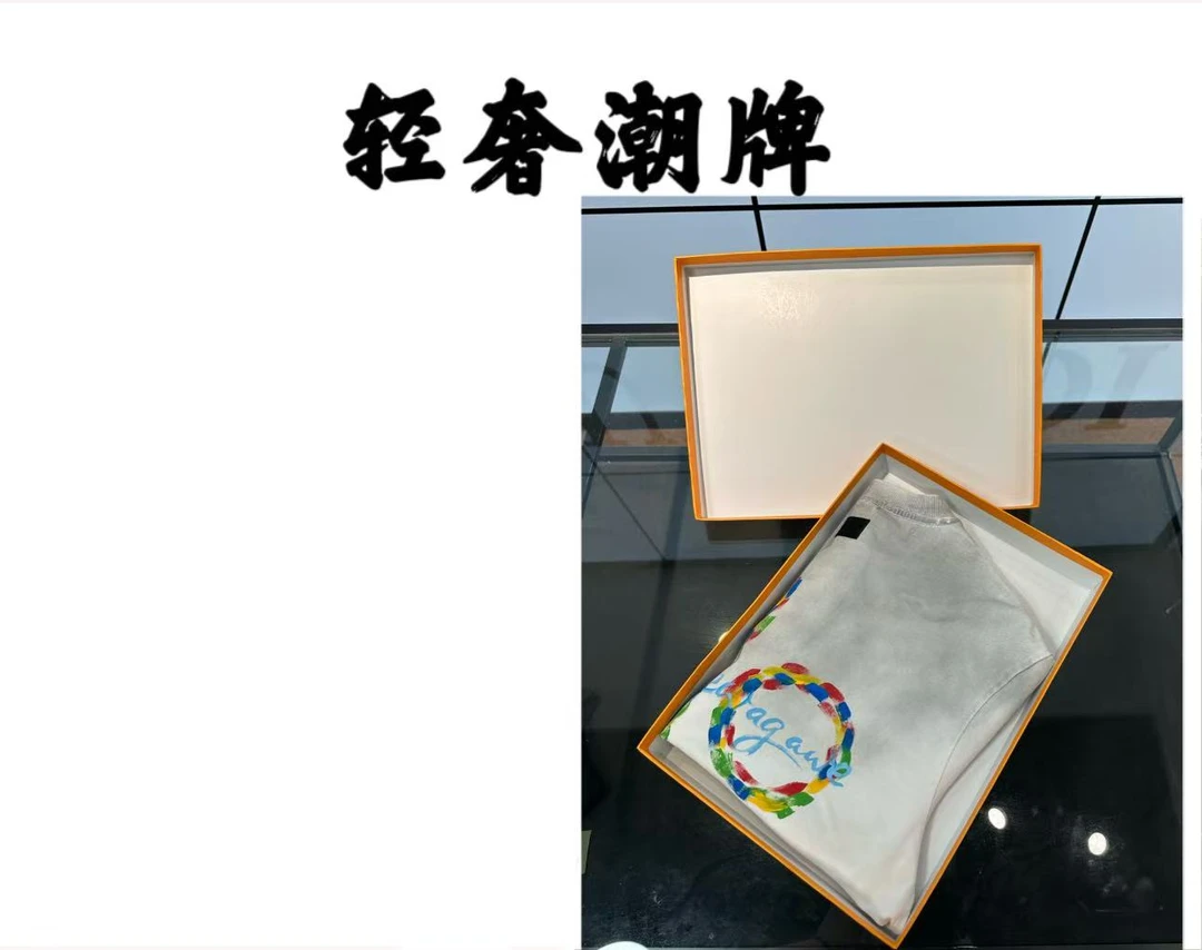 【27号链接】2025夏季新款时尚百搭短袖7959（萌萌专属）