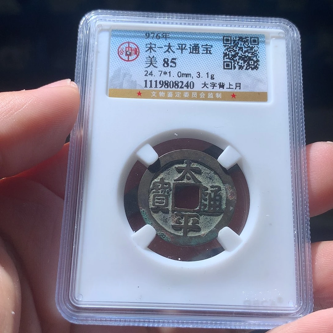 金属QY。钱钱钱钱钱8240