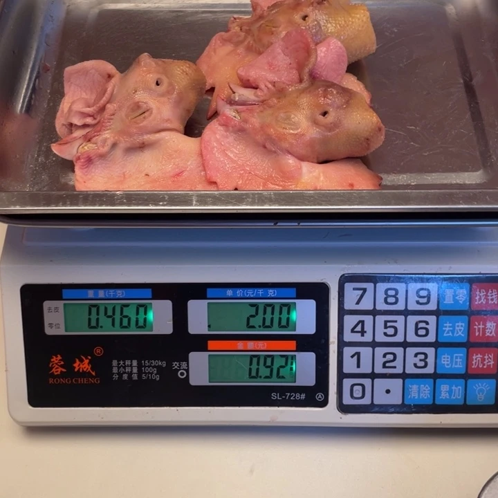 低温冷冻60天中国大陆食用农产品鸡头