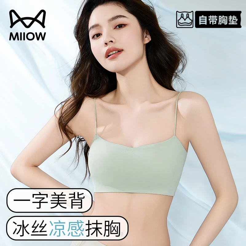 猫人美背内衣女无痕细肩带2025新款爆款防走光抹胸背心内搭文胸罩
