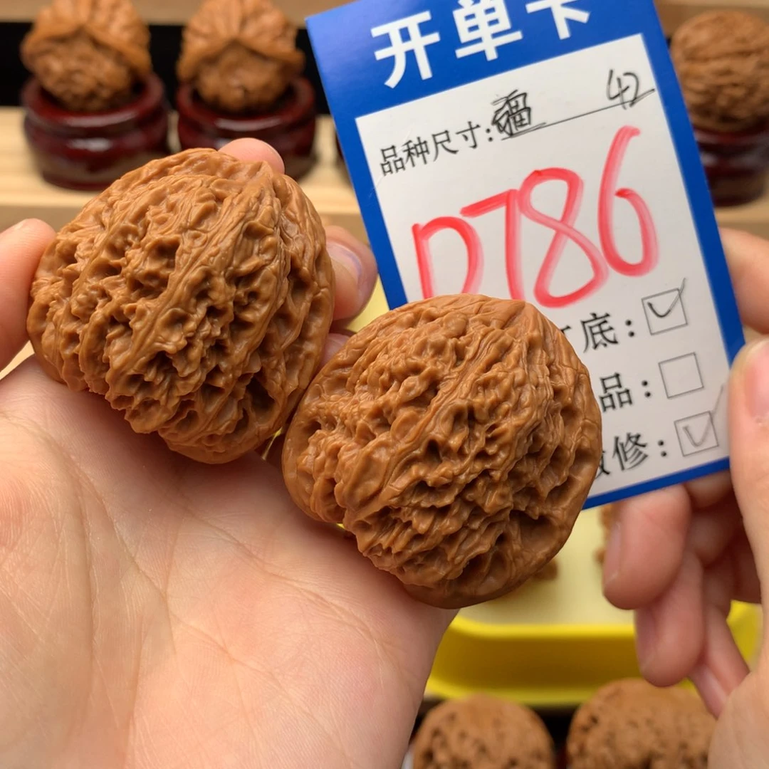 吊坠文玩核桃42 南疆 高炮