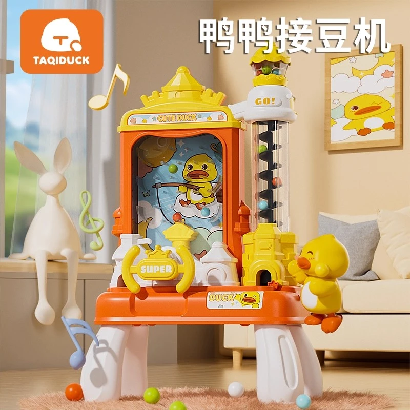儿童接豆豆接球机鸭子闯关游戏机男5女孩3-6岁益智类思维训练桌游