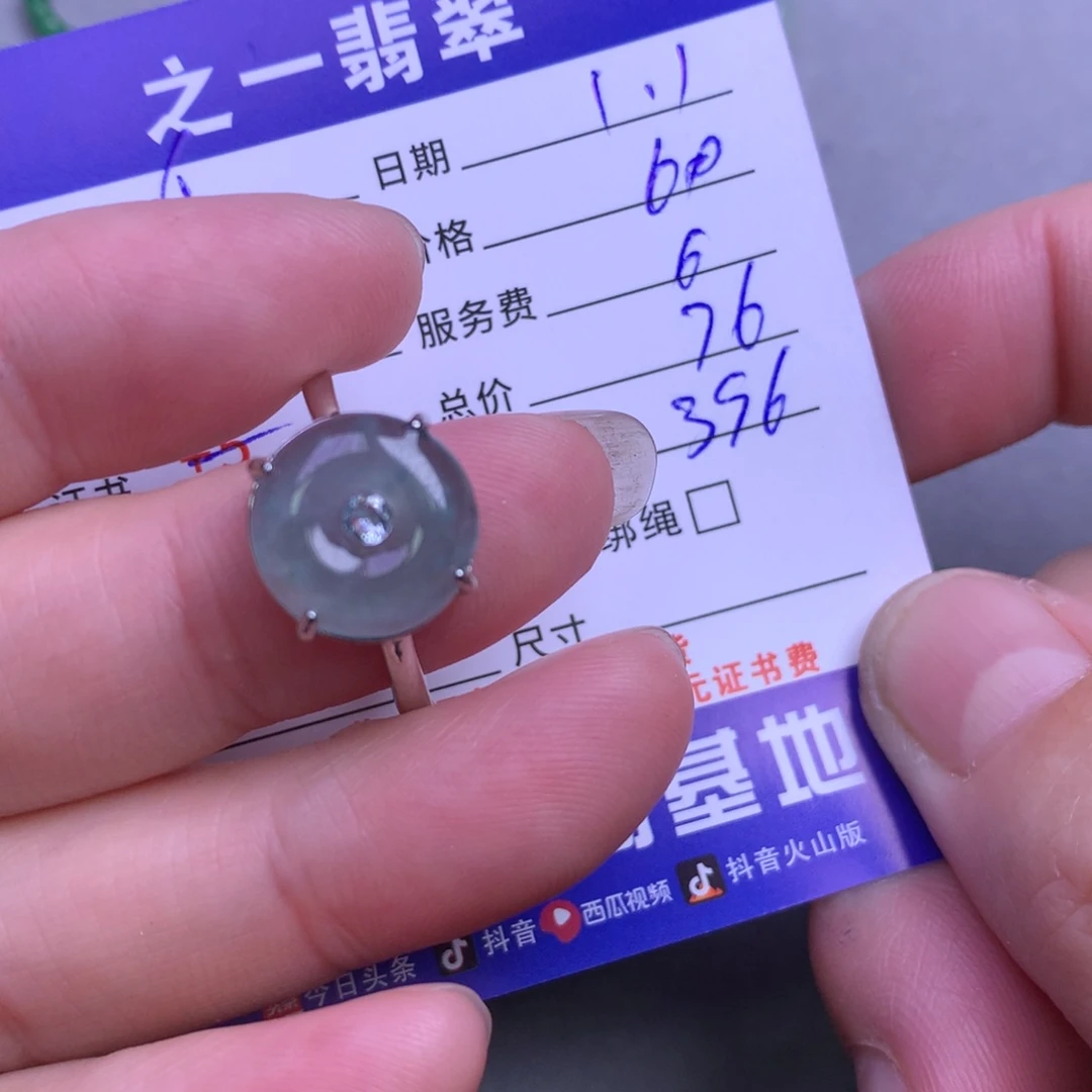 颈饰未镶嵌翡翠?****?