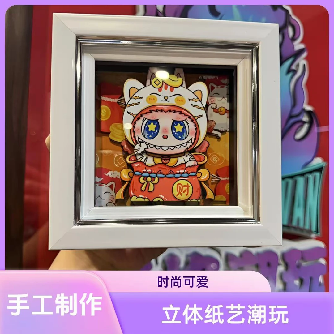 【文创好物】【玉】【现场代拆】ESOYMES立体纸艺潮玩3D拉布布摆台盲盒