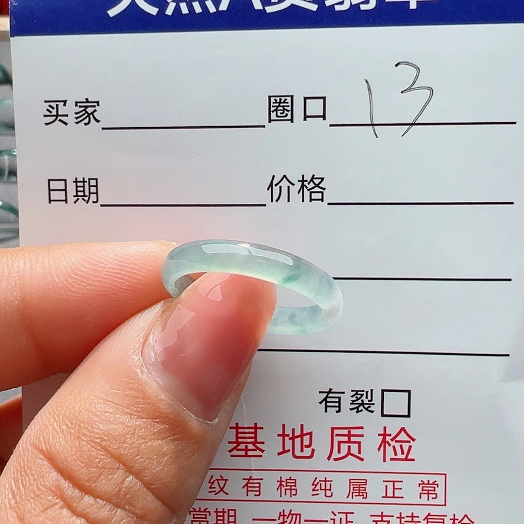 翡翠戒指未镶嵌此****燕戒指