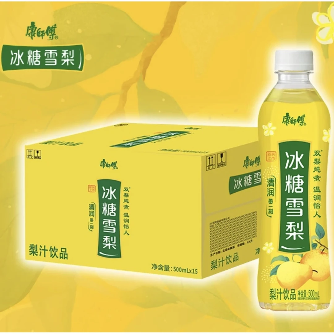 康师傅冰糖雪梨500ml*15瓶