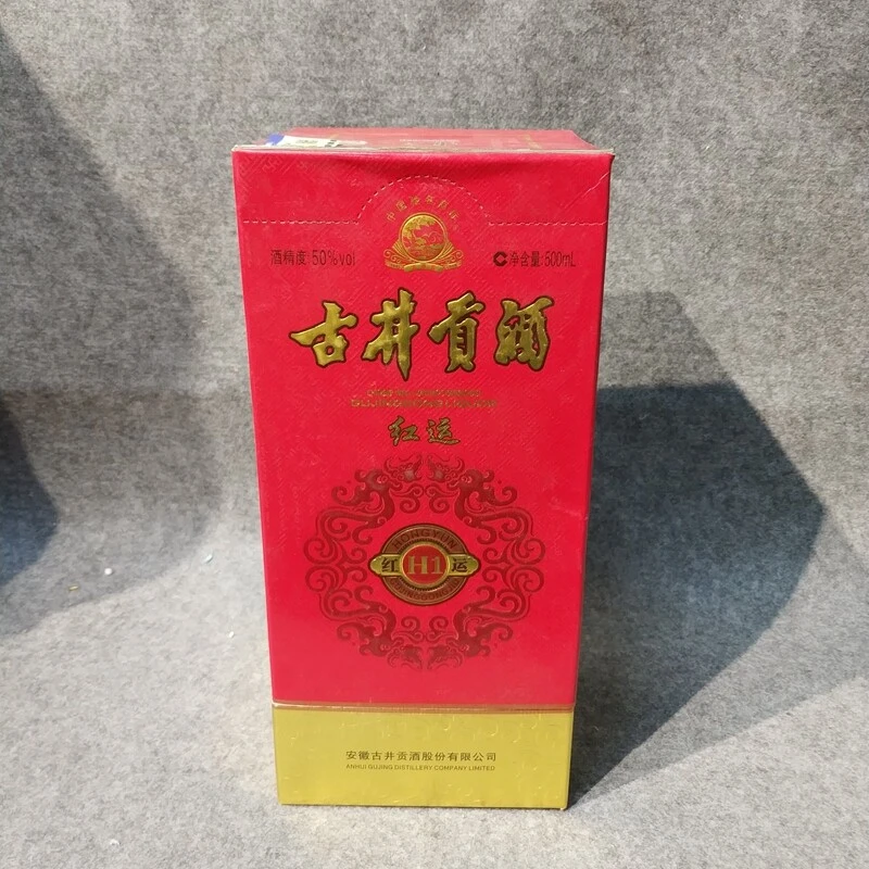 2013年古井贡红运50度500ml单瓶（2瓶有礼品袋）-M25IW001A06-04