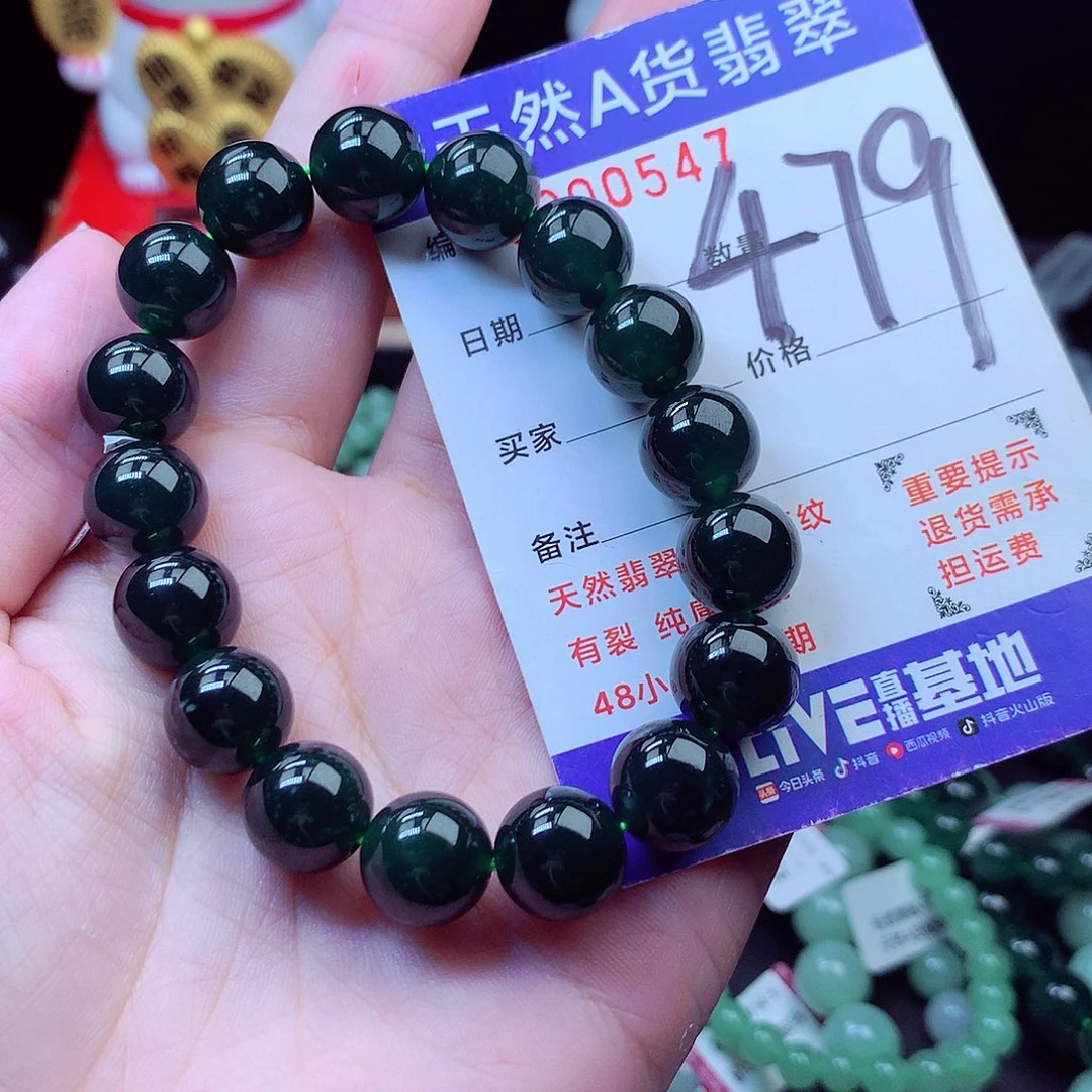毛衣链未镶嵌翡翠11➕