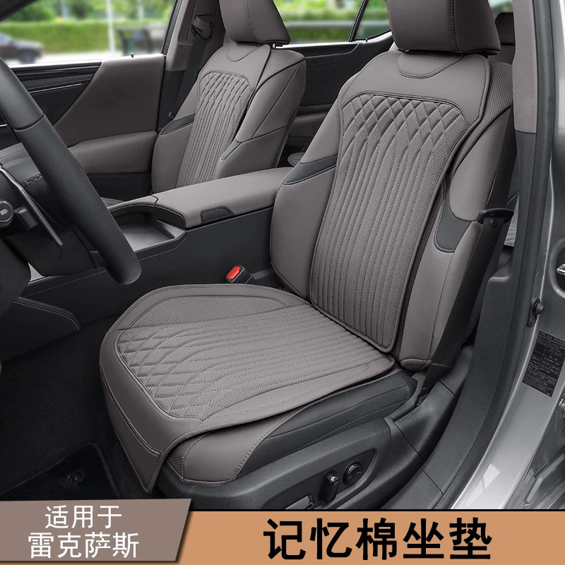 适用雷克萨斯ES200/ES300h专用汽车坐垫NX260/RX350h/UX/RZ座椅套