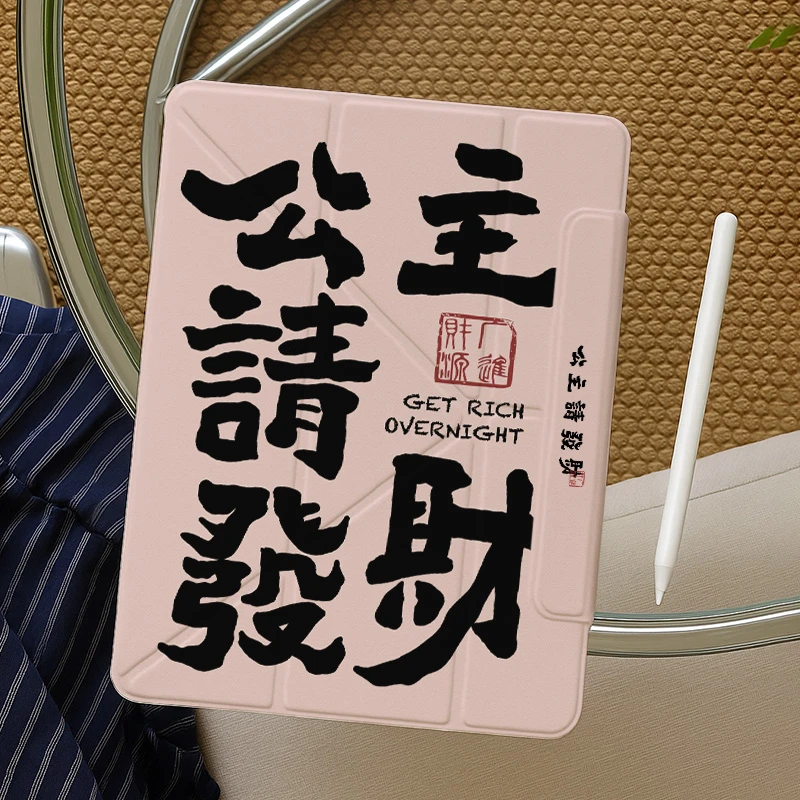 【简约搭扣公主】iPadAir7保护套vivo3华为11.5小米6平板壳联想小新