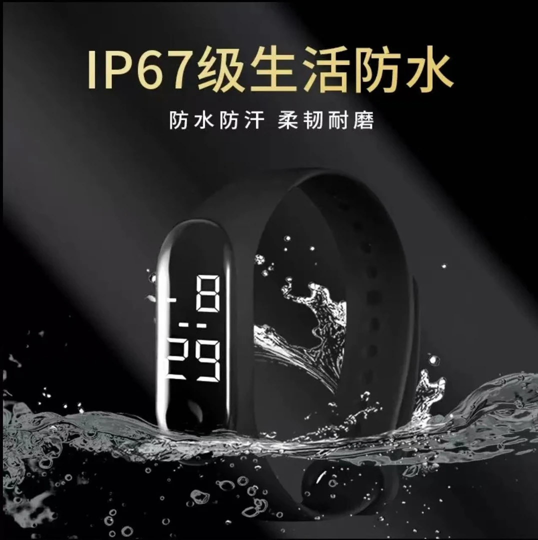 手表防水防摔LED夜光显示情侣通用手环触屏简约