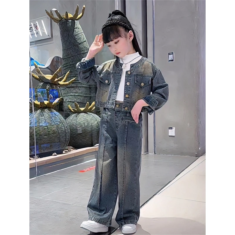 女童复古牛仔套装秋款2023新款小女孩春秋季外套阔腿裤儿童两件套