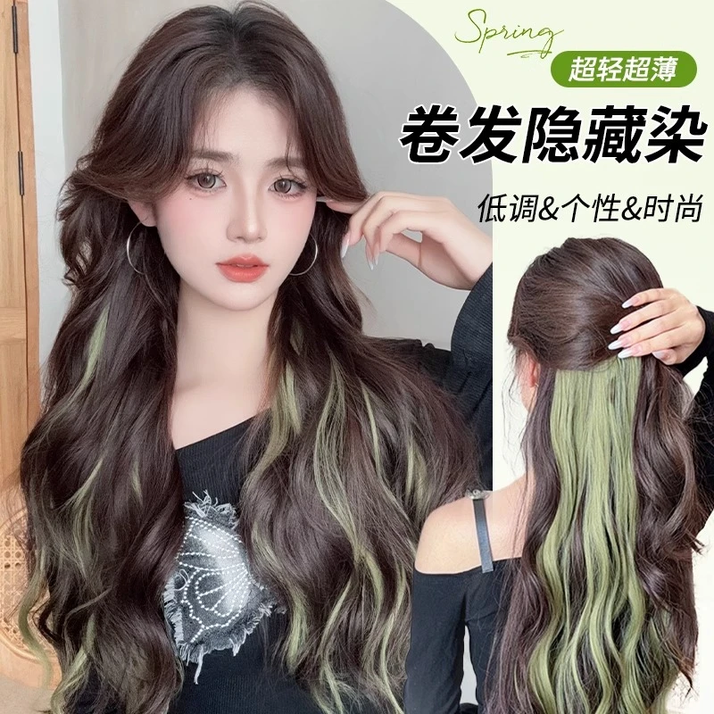 挑染假发片女一片式彩色卷发挂耳染长发漂染轻薄无痕编发多色可选