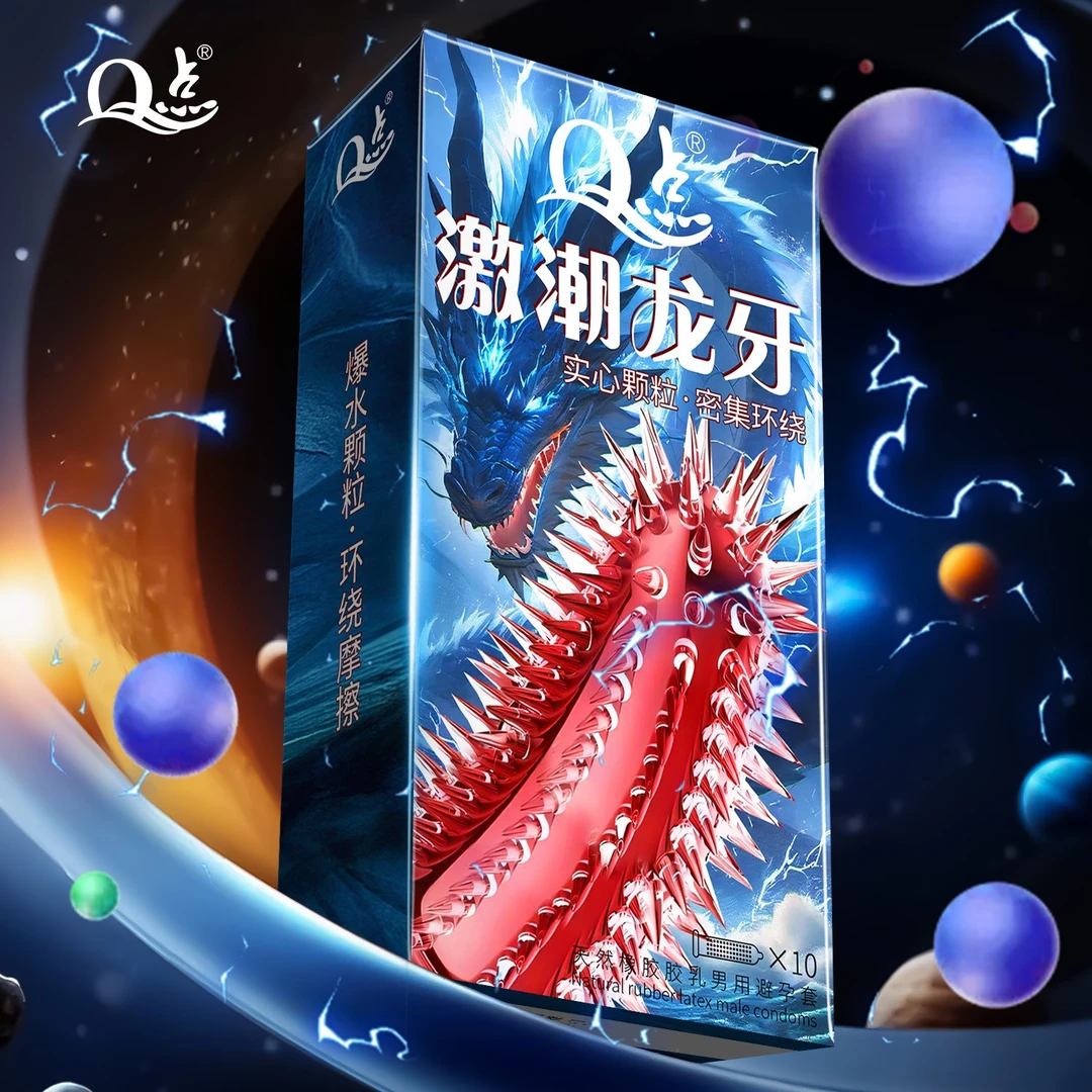 Q点实心獠牙大颗粒刺激避孕套激潮龙牙套持久劲爽带刺安全套 加厚降敏物理延时套冰火螺纹大颗粒情趣套水润天然橡胶胶乳男用避孕套