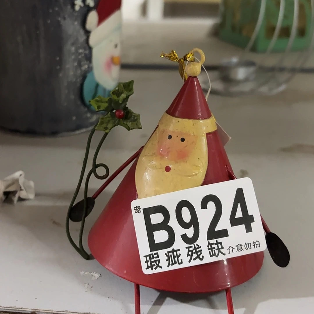 核桃木/黑胡桃（胡桃木）