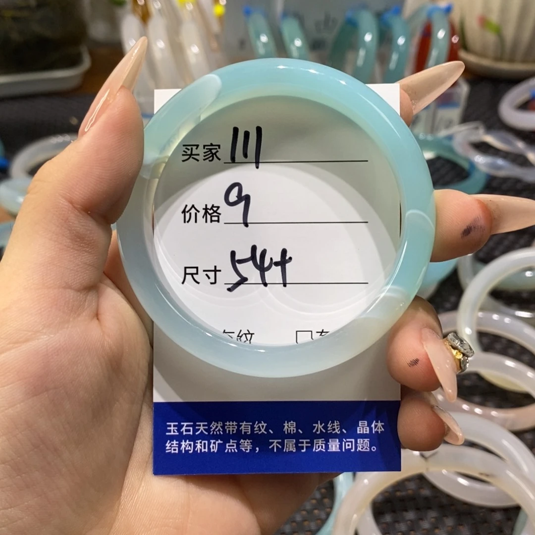 手镯玛瑙/玉髓未镶嵌111