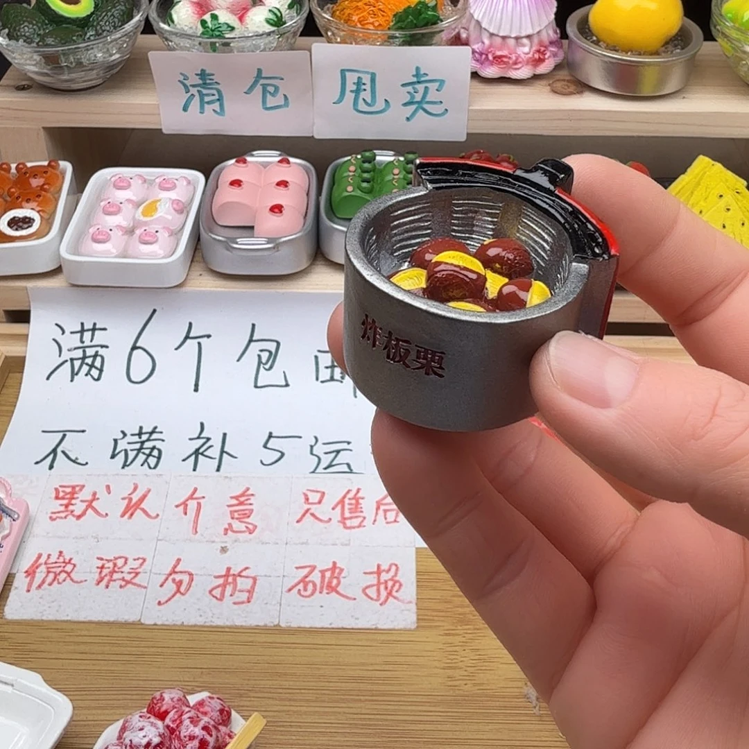树脂食玩冰箱贴 凭开箱视频售后