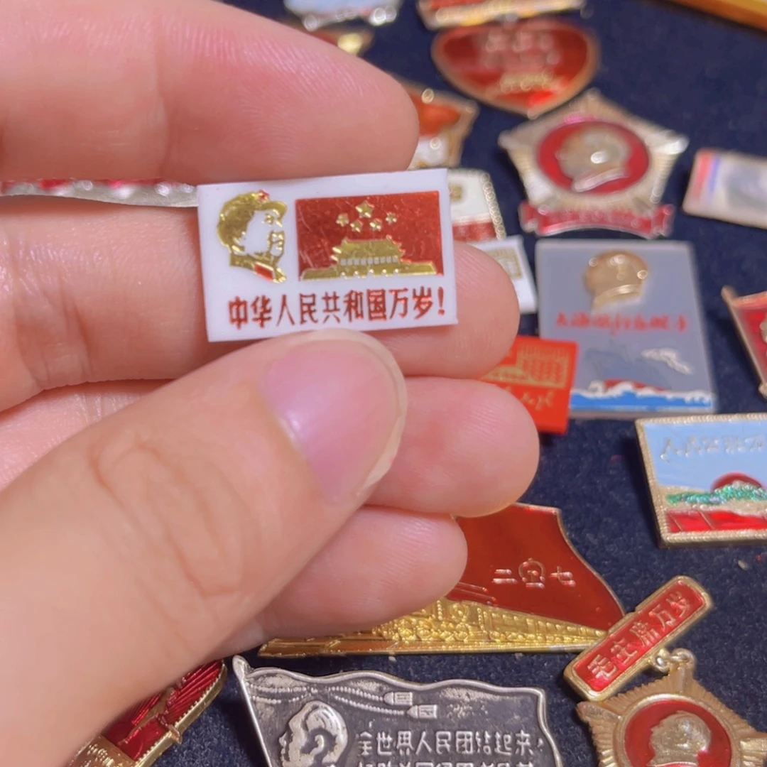 入***迷其他普通金属123456789
