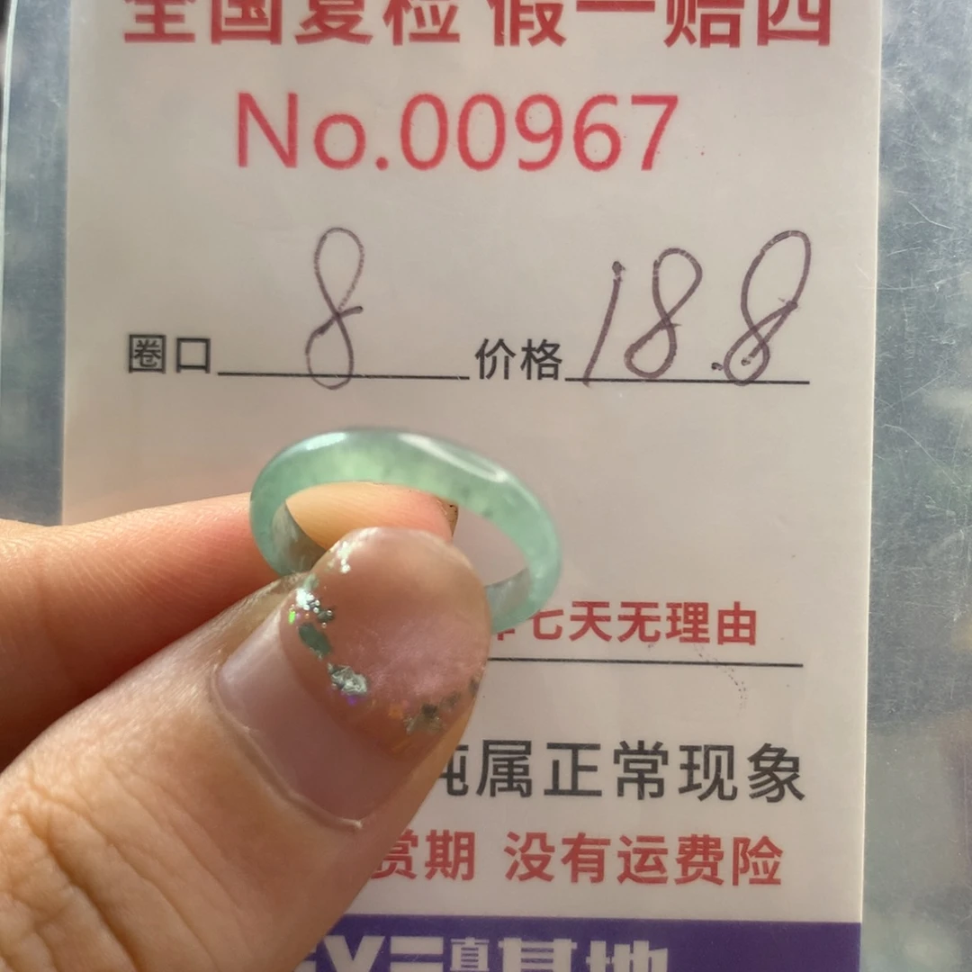 未镶嵌戒指翡翠天然翡翠