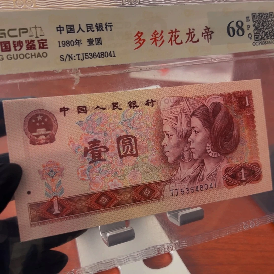 902DT冠金玉幽王刀尾号83681801定金，售价3800，含签