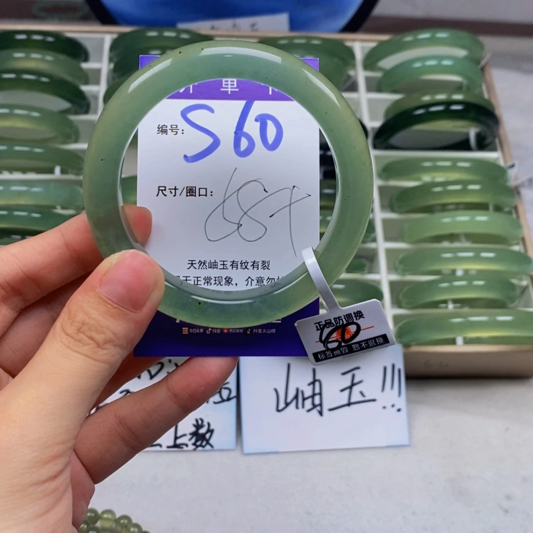 爆***恼蛇纹石玉未镶嵌手镯