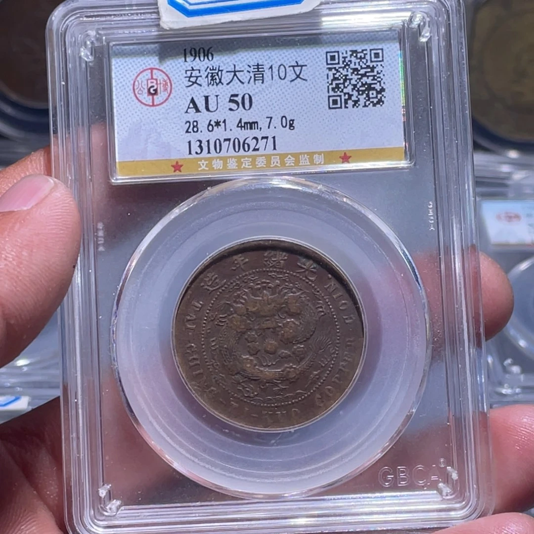 人***。金属江南收藏江南柴6271