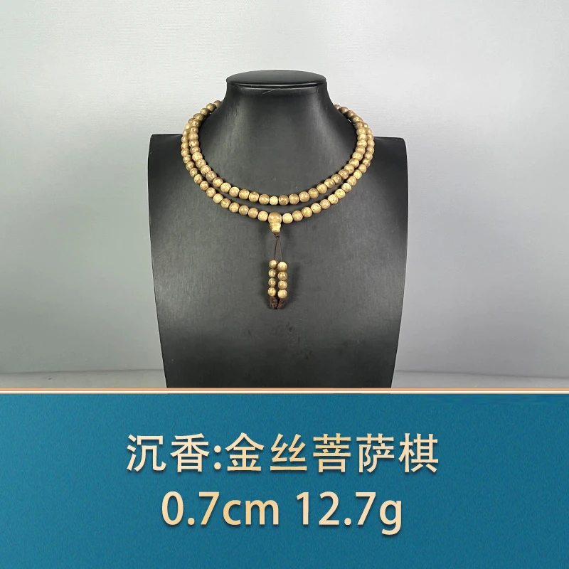 58774  金丝菩萨棋 沉香