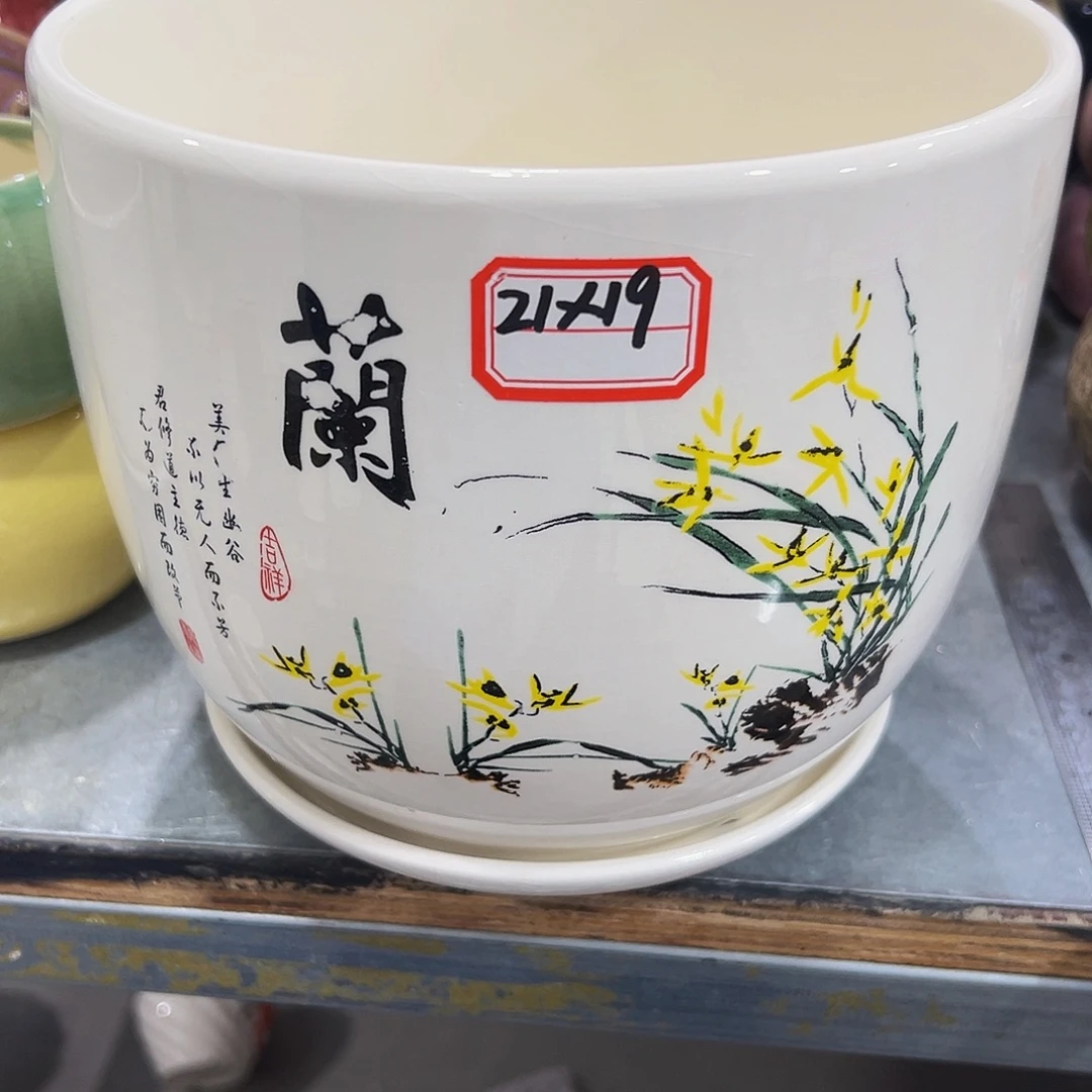外贸尾单陶瓷花盆凑单10米包邮