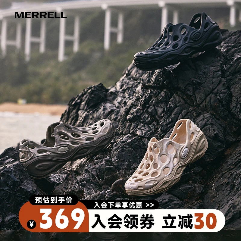 【毒液3】迈乐夏日溯溪洞洞鞋男一脚蹬轻量化休闲沙滩凉鞋情侣