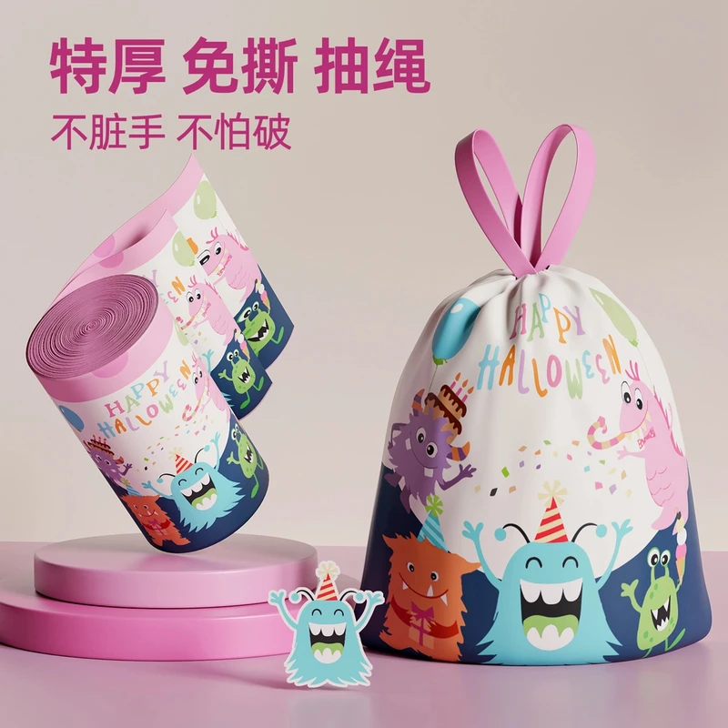 小怪兽垃圾袋家用加厚手提式特厚大号抽绳免撕厕所艾草余厨房清洁
