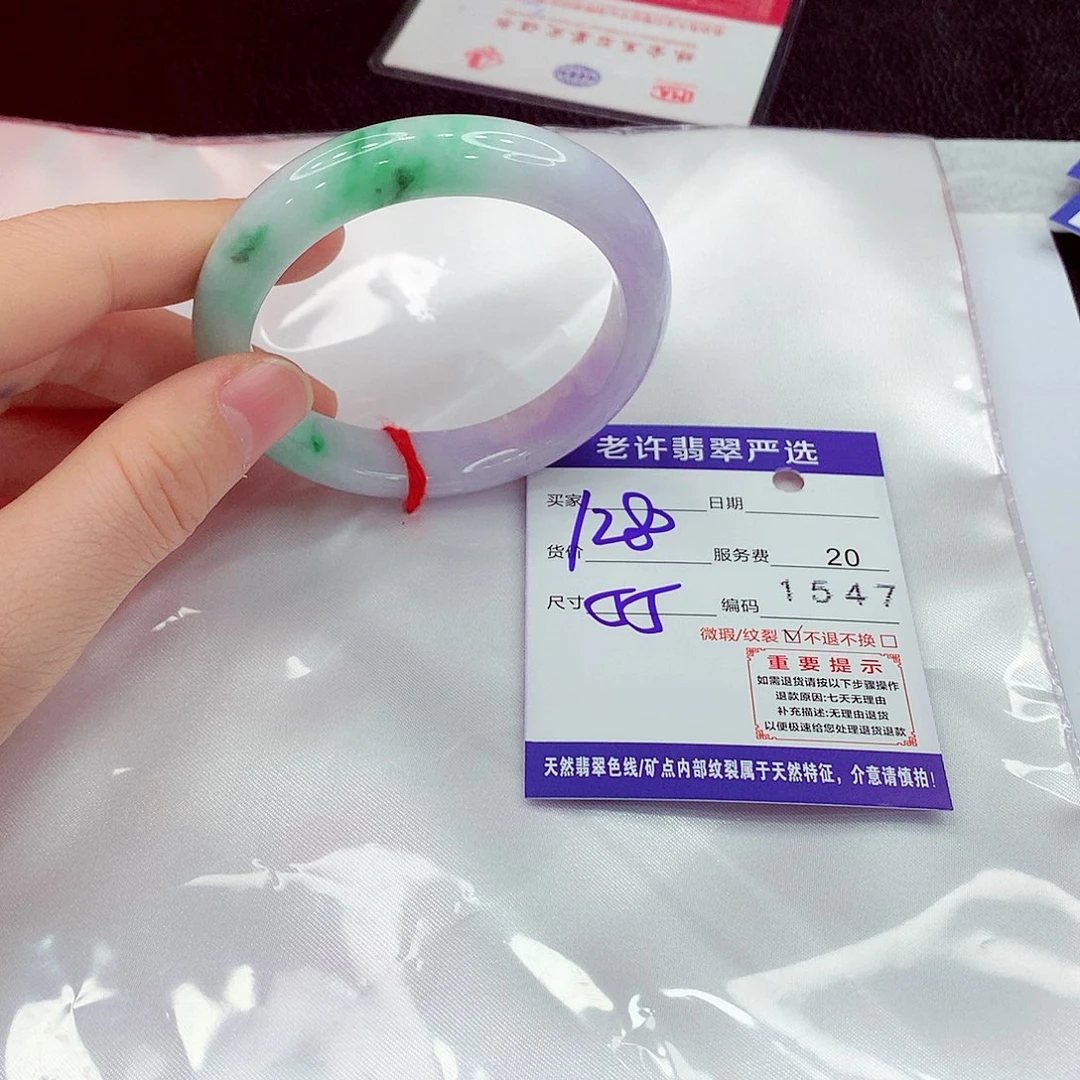 翡翠未镶嵌手镯11111