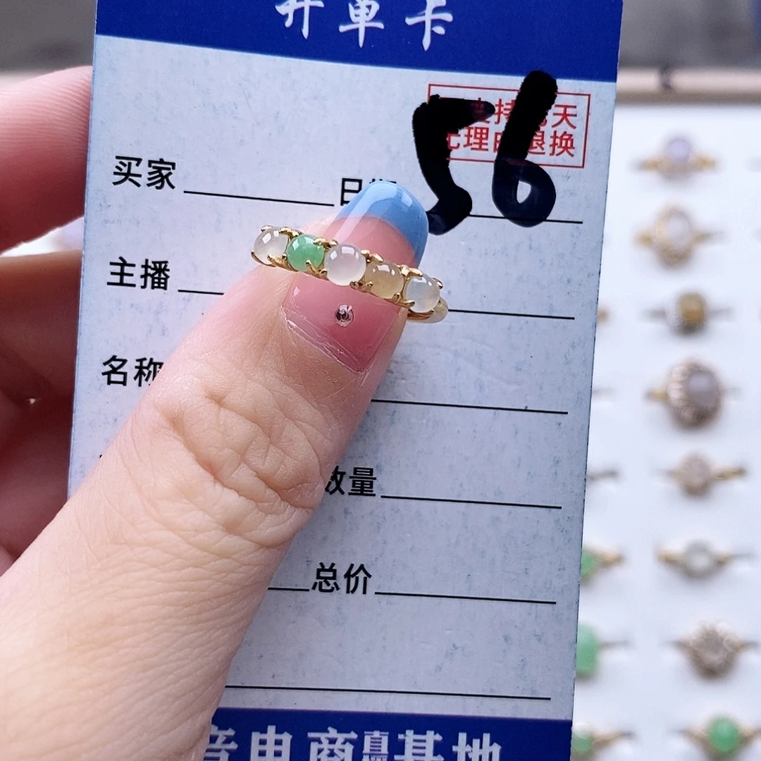 翡翠未镶嵌戒指戒指