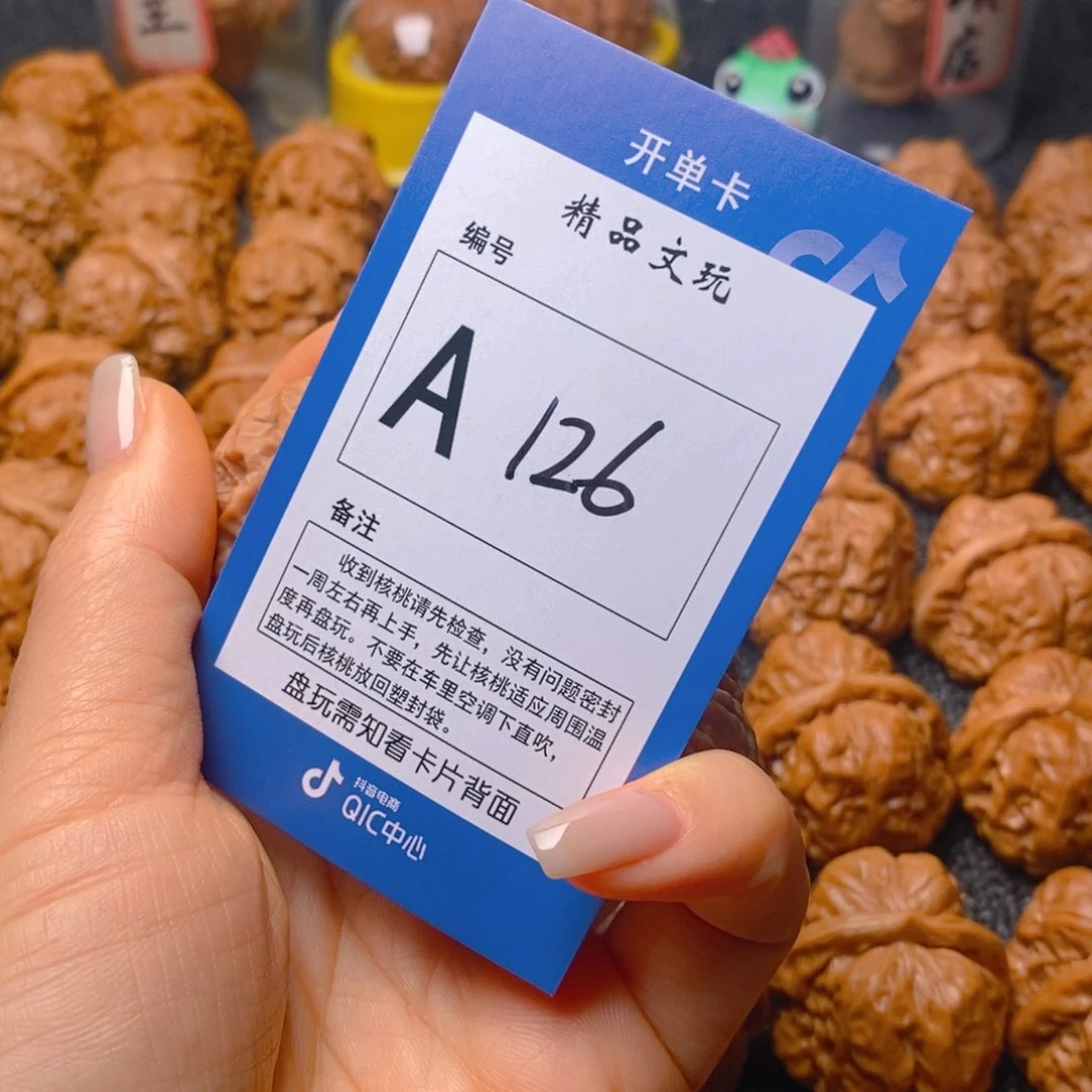 把件文玩核桃大*胖蛤蟆