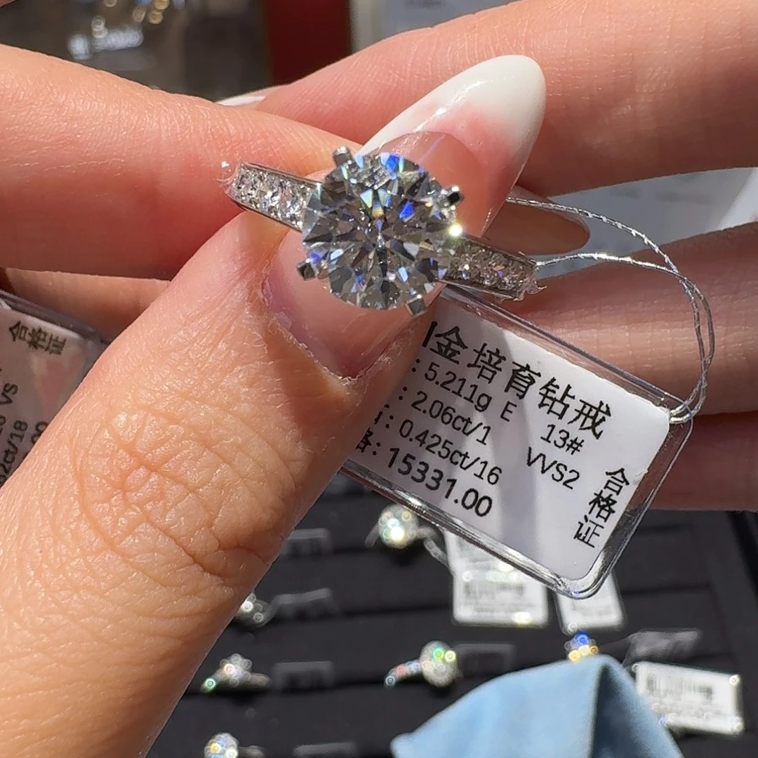 合成钻石铂Pt950镶嵌星光四爪2.06克拉